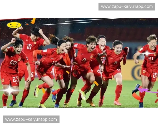 中国女足数据：从数字看见她们的荣耀与未来