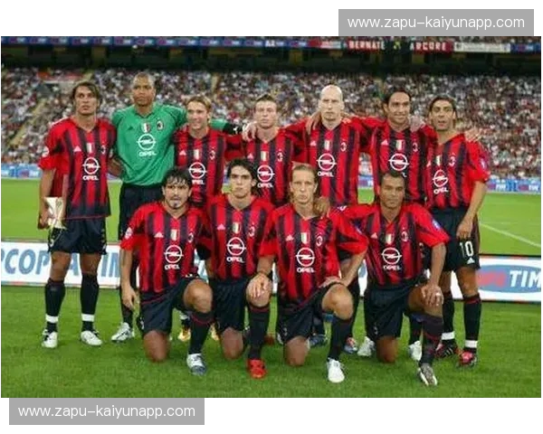 赛程AC米兰：红黑历险，从赛程看未来